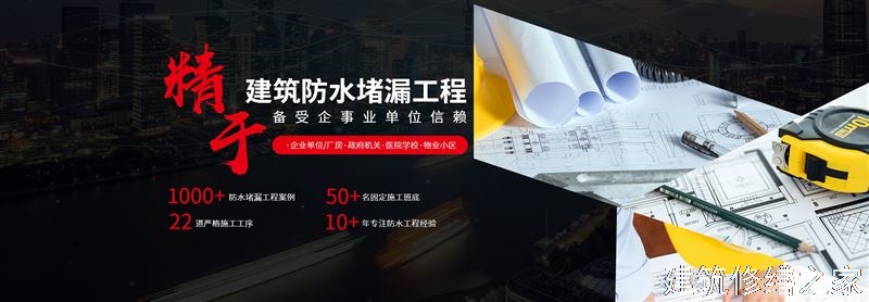 肇庆2026高要市 防水材料 本地正规服务商家