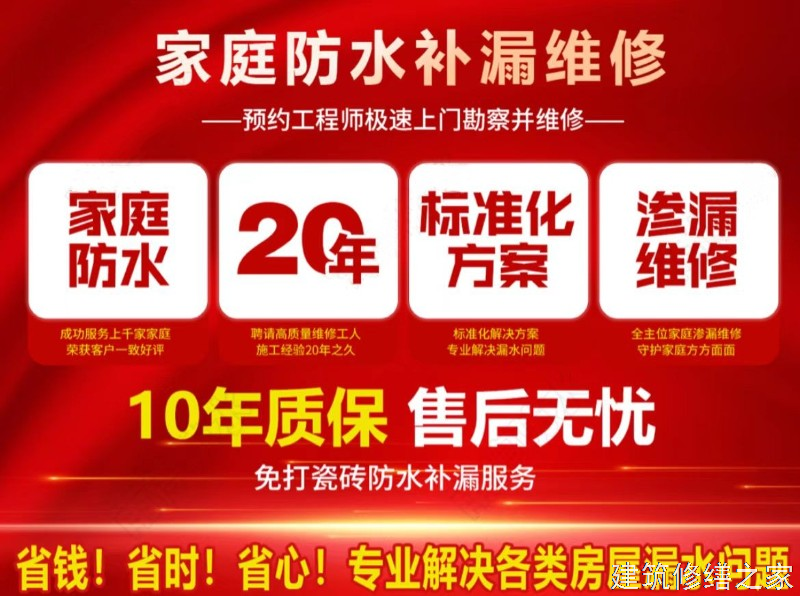 肇庆2026怀集县 金属屋面防腐 专业做多少年
