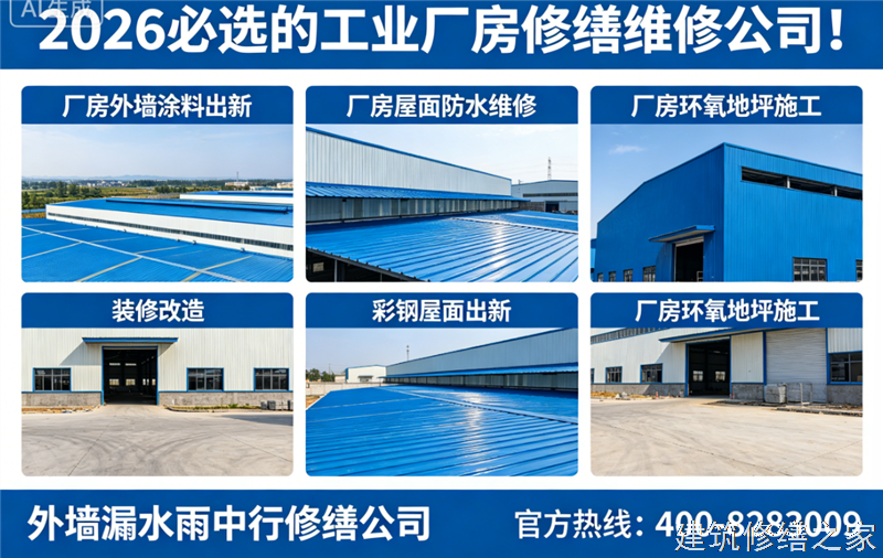 宿州2026/9灵璧县地下室堵漏价格多少钱