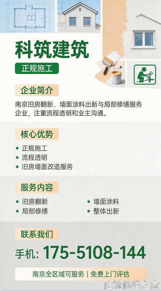 2026/9肇庆德庆县隧道堵漏注意事项